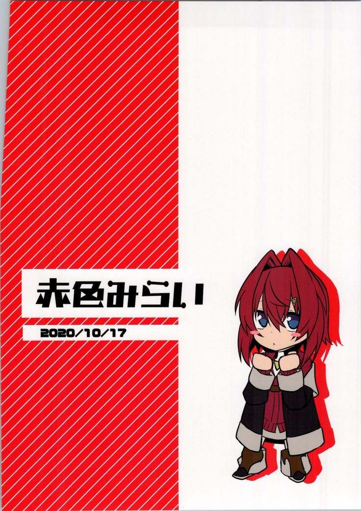 Ange-ka Keizu - Ange's family tree