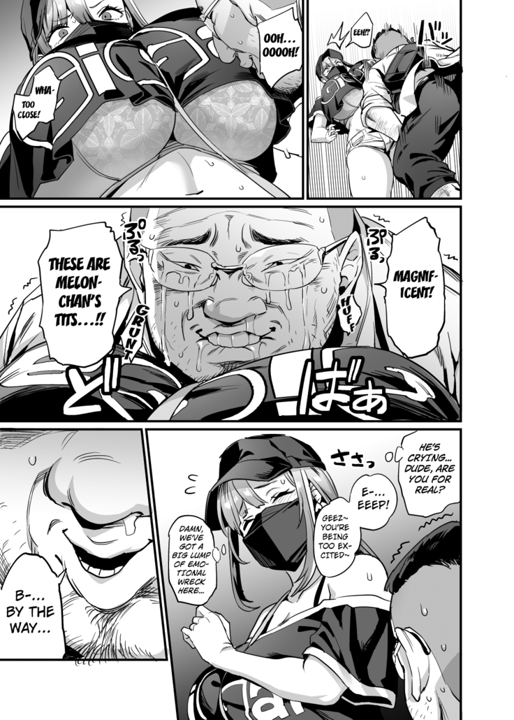 Oyako Soukan Otou-san no Aka-chan o Ofuroba de Umu made no Watashi no Ninshin Kiroku