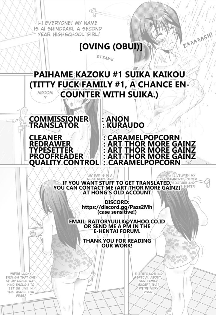 Oyako Soukan Otou-san no Aka-chan o Ofuroba de Umu made no Watashi no Ninshin Kiroku