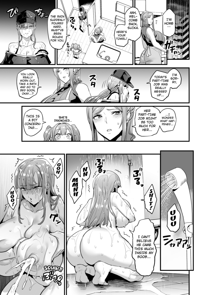Oyako Soukan Otou-san no Aka-chan o Ofuroba de Umu made no Watashi no Ninshin Kiroku