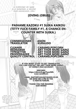 Oyako Soukan Otou-san no Aka-chan o Ofuroba de Umu made no Watashi no Ninshin Kiroku Page #41