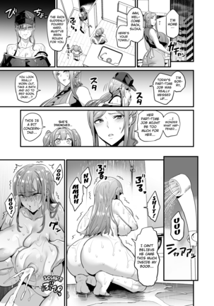Oyako Soukan Otou-san no Aka-chan o Ofuroba de Umu made no Watashi no Ninshin Kiroku Page #19