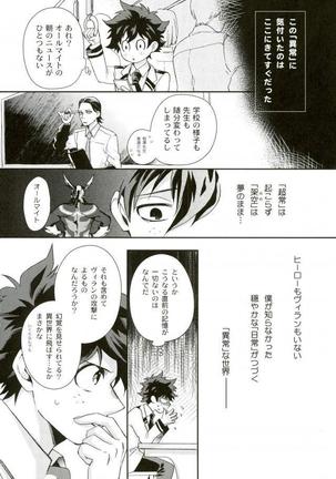 Image 2508007