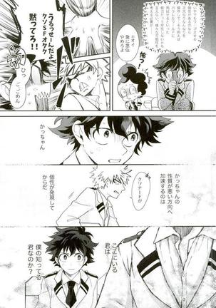 Image 2508004