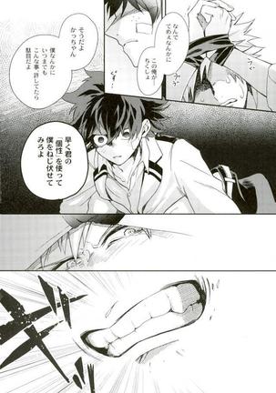 Image 2508003