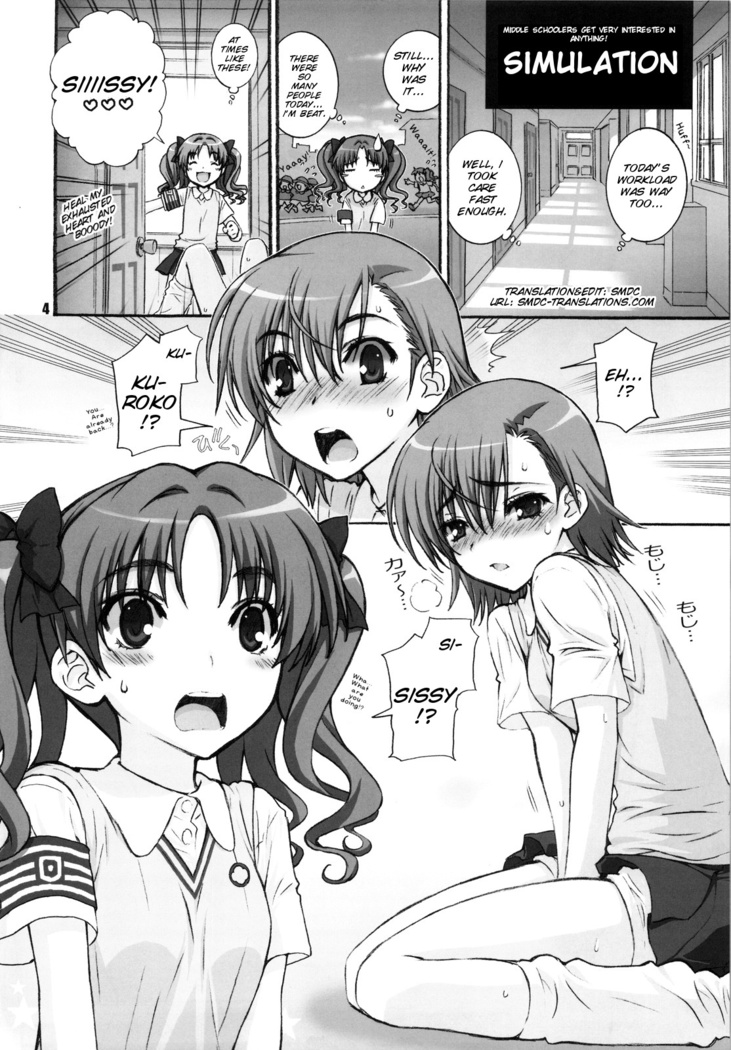 KuroKoto