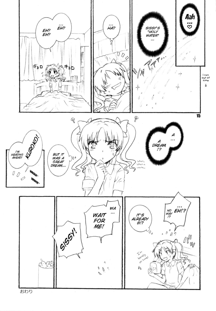 KuroKoto