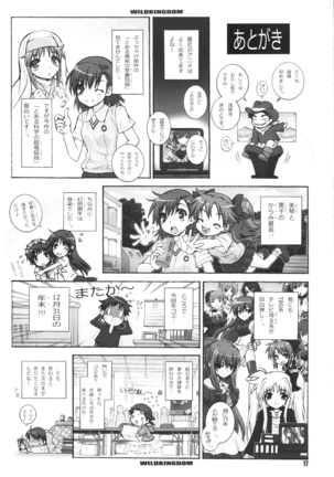 KuroKoto Page #18