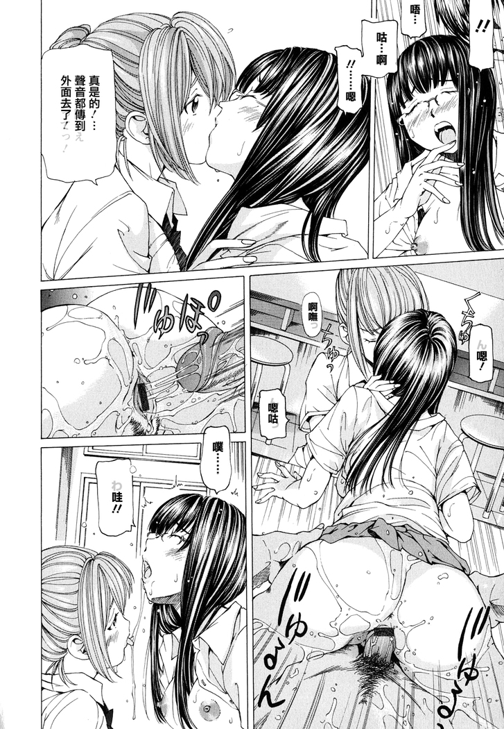 Suhadateki Bishoujo ~Zenbu Nugashichaiya Hen~ Ch. 1-5, 10
