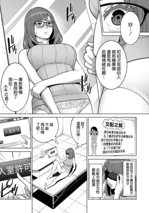 Image 10921044
