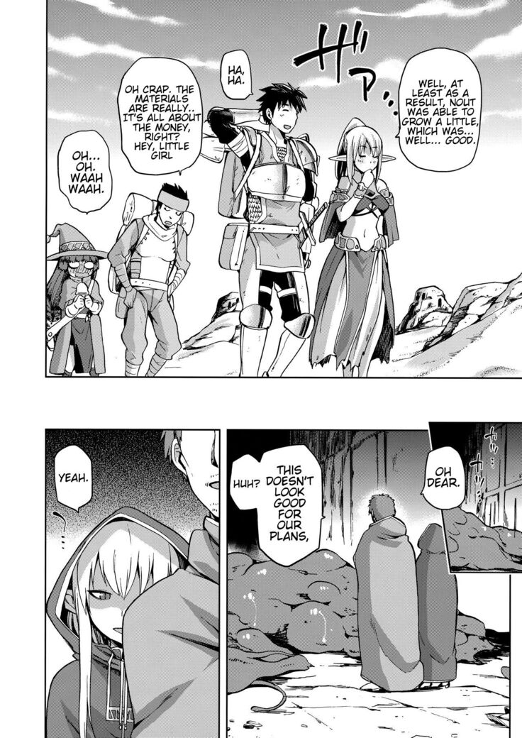 Keiyaku Melusine Iseki Hen