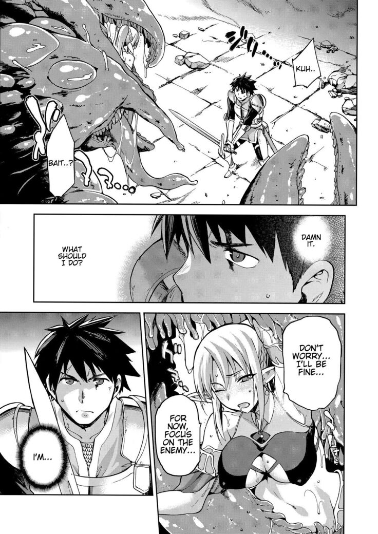 Keiyaku Melusine Iseki Hen
