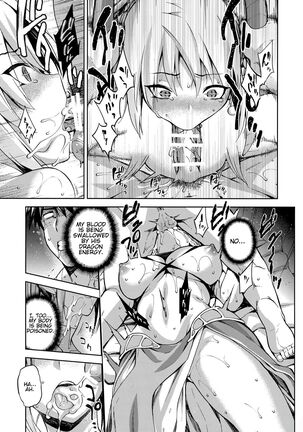 Keiyaku Melusine Iseki Hen Page #28