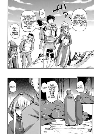 Keiyaku Melusine Iseki Hen Page #45