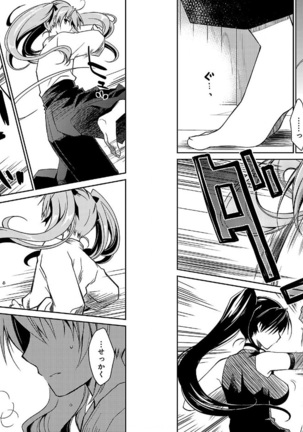 Beat Blades Haruka Manga Vol.2 - Page 60