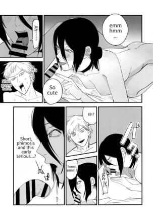 Denji-kun, Chotto Kyuukei Shimasen ka ,Do You Want To Take A Break，Denji kun - Page 6