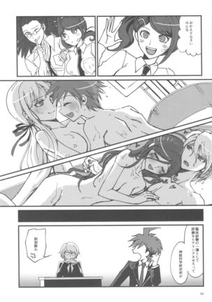 PEEP GAME Page #33