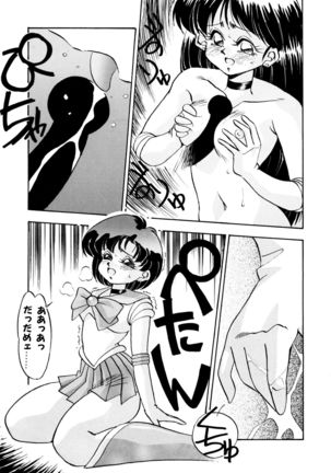 Tsuki no Tenshi-tachi - Angels of the Moon Page #121