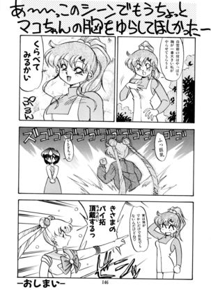 Tsuki no Tenshi-tachi - Angels of the Moon Page #148