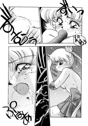 Tsuki no Tenshi-tachi - Angels of the Moon Page #131