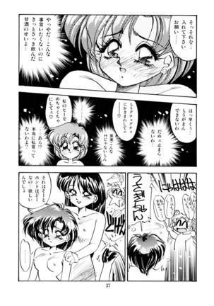 Tsuki no Tenshi-tachi - Angels of the Moon Page #40