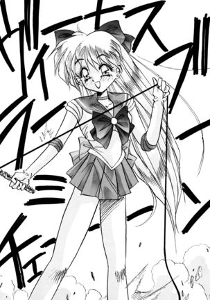 Tsuki no Tenshi-tachi - Angels of the Moon Page #59