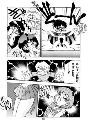 Tsuki no Tenshi-tachi - Angels of the Moon Page #119
