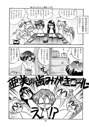 Tsuki no Tenshi-tachi - Angels of the Moon Page #31