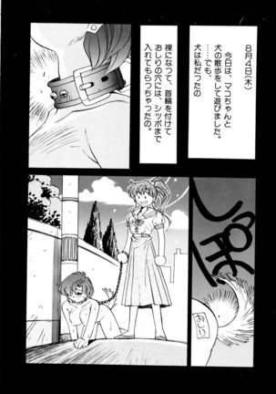 Tsuki no Tenshi-tachi - Angels of the Moon Page #19