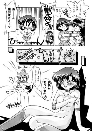 Tsuki no Tenshi-tachi - Angels of the Moon Page #65