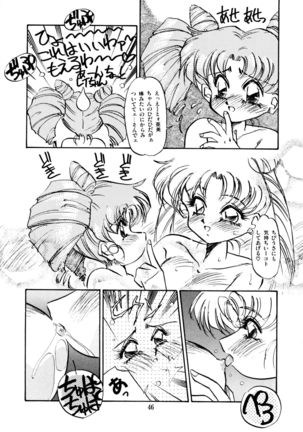 Tsuki no Tenshi-tachi - Angels of the Moon Page #49