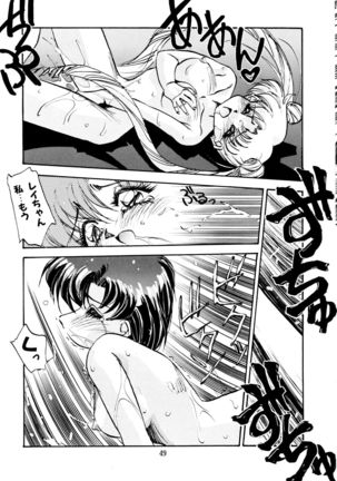 Tsuki no Tenshi-tachi - Angels of the Moon Page #52