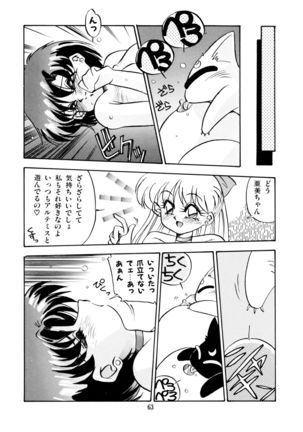 Tsuki no Tenshi-tachi - Angels of the Moon Page #66
