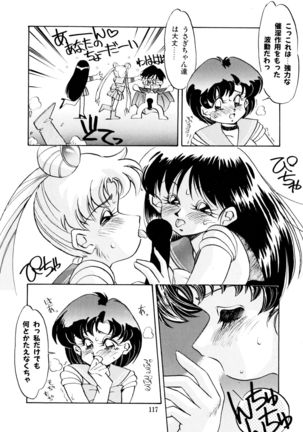 Tsuki no Tenshi-tachi - Angels of the Moon Page #120