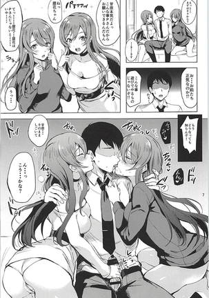 Image 7661299