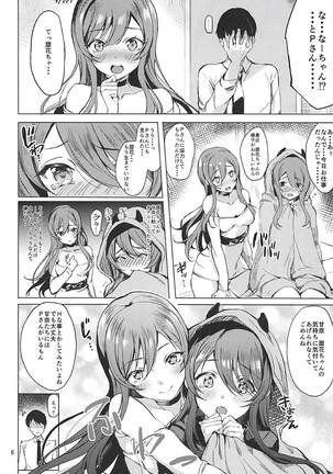 Image 7661298