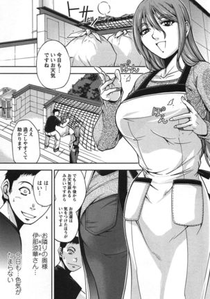 Toshiue Collection Page #122