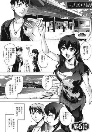 Toshiue Collection - Page 140