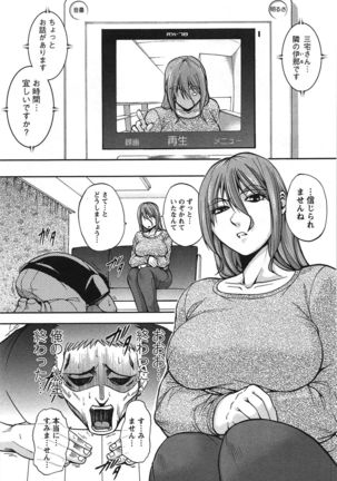 Toshiue Collection - Page 126