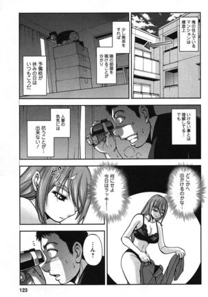 Toshiue Collection Page #124