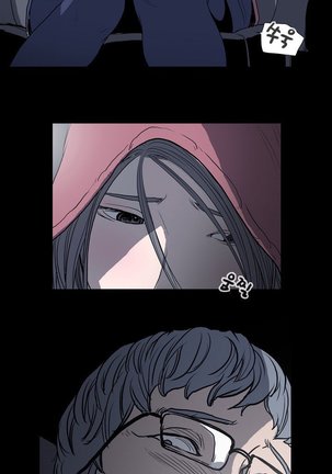 Disrespectful Bitch Ch.1-4 Page #35