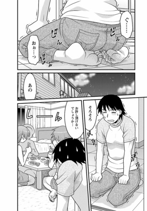 Boku no Kanojo ga Eroi Wake 2 - Page 155