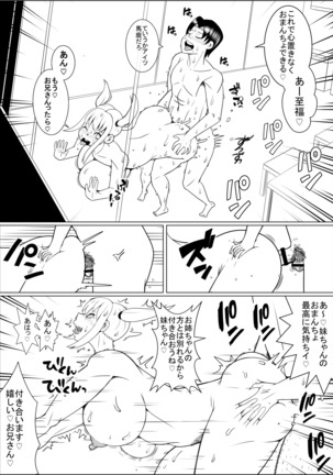 Hinnyuu Kanojo no Bakunyuu Imouto ni Koufun Shite Boku wa...... Page #35