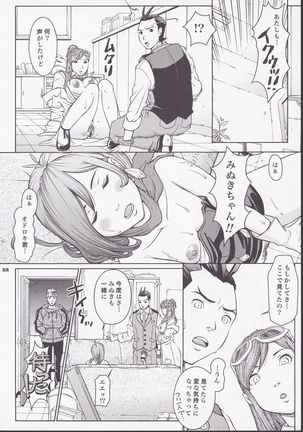 TWT 6 - Page 20