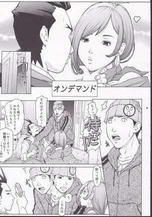 TWT 6 Page #3