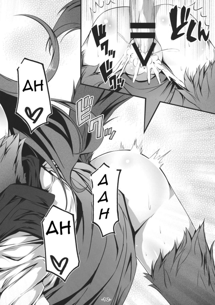 Kagerou to Wan Wan O!! | Barking with Kagerou!