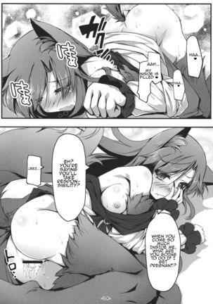 Kagerou to Wan Wan O!! | Barking with Kagerou! Page #15