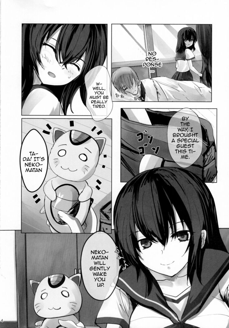 Mezamashi☆Yukina | Wake Up Yukina