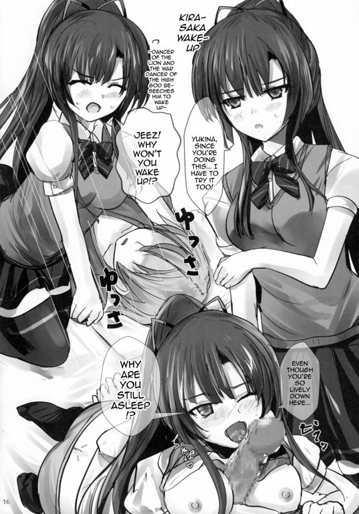 Mezamashi☆Yukina | Wake Up Yukina