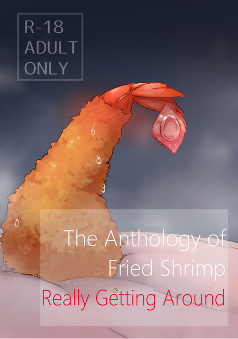 Ebi Fry Sou Uke Anthology | The Anthology of Fried Shrimp Really Getting Around